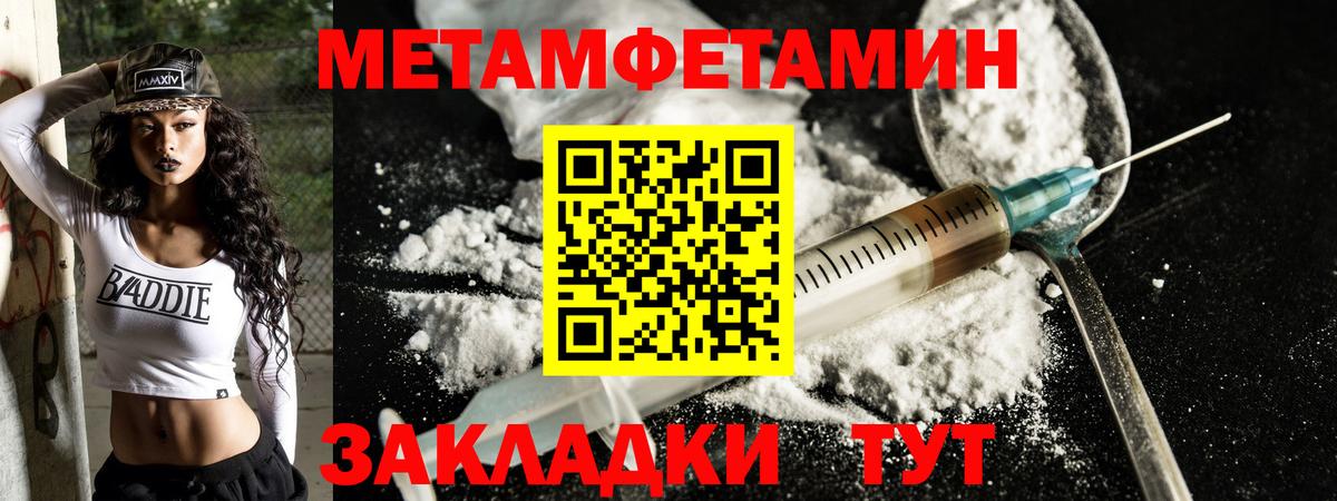 АМФЕТАМИН  АМФ  Вход с VPN  АМФЕТАМИН 98%  Лабинск 