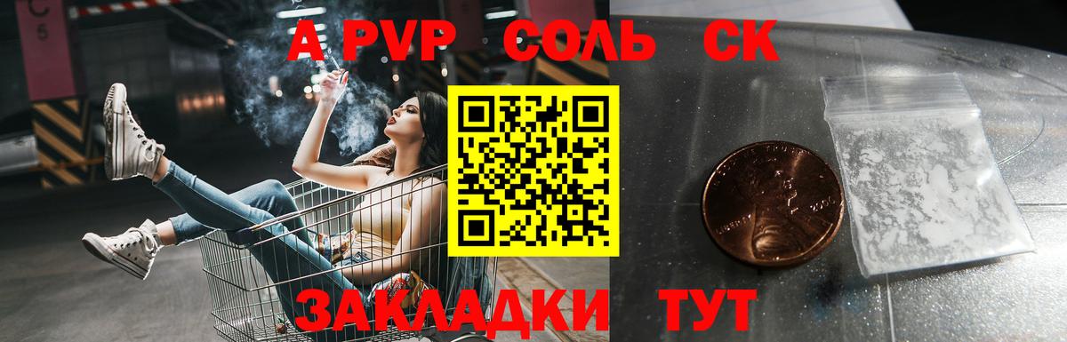 Меф МЯУ МЯУ кристаллы  Конопля  Вход с VPN  Лабинск  ГАШИШ  Cocaine 