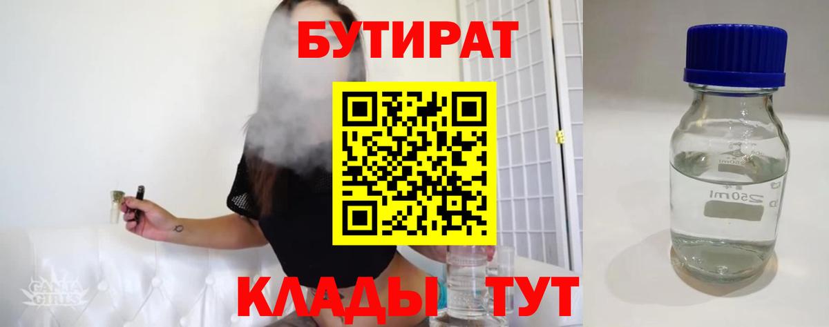 ГАШИШ Лабинск