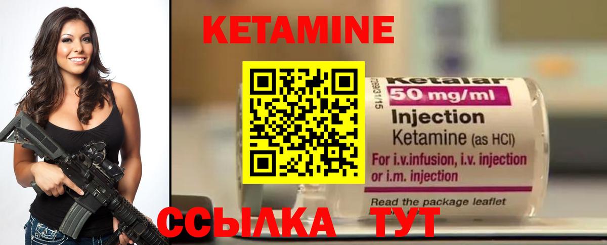KRAKEN tor  Кетамин VHQ  Вход с VPN  Лабинск 