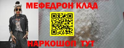 меф VHQ Жуковский