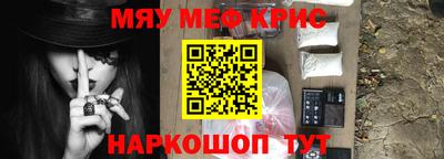 меф VHQ Жуковский