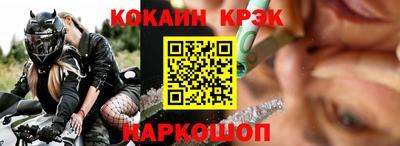 меф VHQ Жуковский