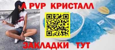 меф VHQ Жуковский