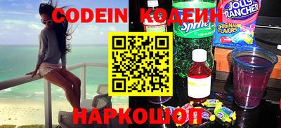 ALPHA-PVP Заволжье