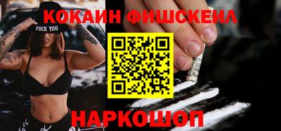 меф VHQ Жуковский