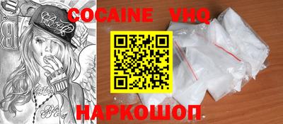 ALPHA-PVP Заволжье