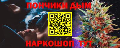 меф VHQ Жуковский