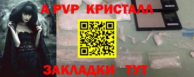 меф VHQ Жуковский