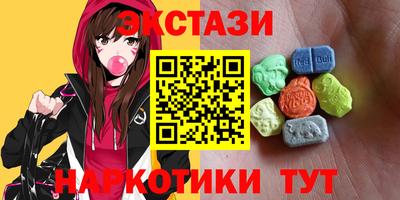 2c-b Заводоуковск