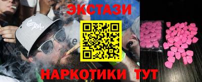 2c-b Заводоуковск