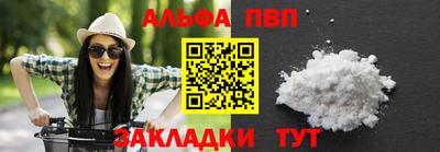 меф VHQ Жуковский