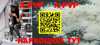 ALPHA-PVP Заволжье