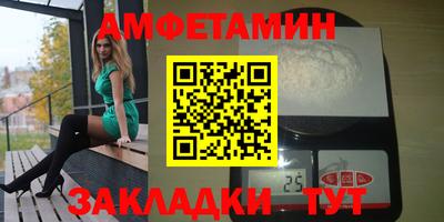 ALPHA-PVP Заволжье