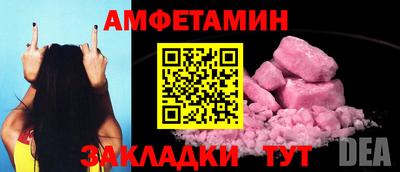 ALPHA-PVP Заволжье