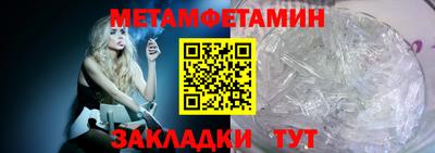 меф VHQ Жуковский