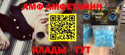 ALPHA-PVP Заволжье
