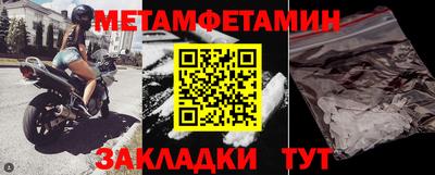 2c-b Заводоуковск