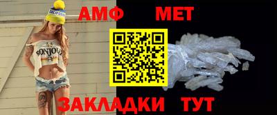 меф VHQ Жуковский