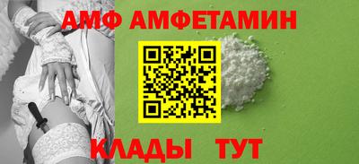 меф VHQ Жуковский