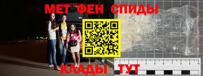 ALPHA-PVP Заволжье