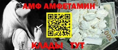 2c-b Заводоуковск