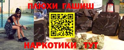 ALPHA-PVP Заволжье