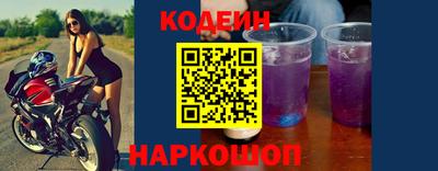2c-b Заводоуковск