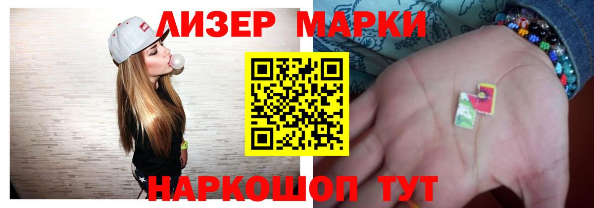 ЛСД экстази кислота  ЛСД экстази кислота  Лабинск  ОМГ ОМГ tor  Вход с VPN 
