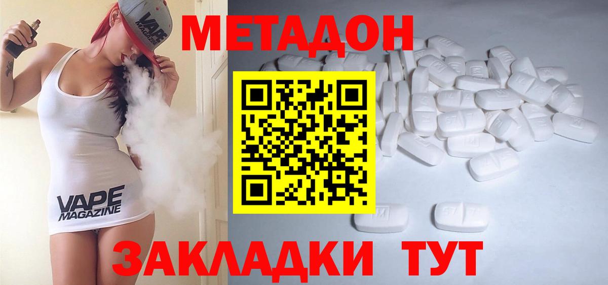 Лабинск  blacksprut сайт  Вход с VPN  МЕТАДОН methadone 