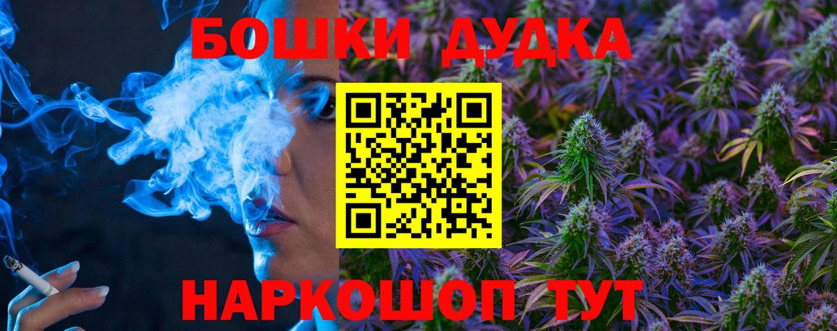Бошки Шишки White Widow  МАРИХУАНА семена  Лабинск  Шишки марихуана White Widow  Марихуана сатива  Вход с VPN 